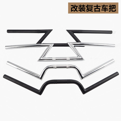 摩托车口径低把cg125复古改装