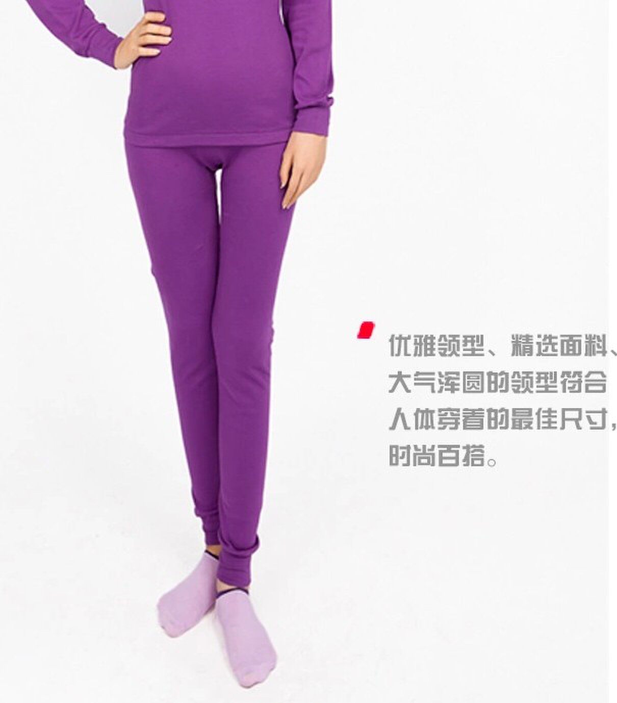 Pantalon collant en coton - Ref 754251 Image 1