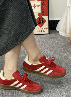 Adidas originals GEZELLE INDOOR 复古潮流耐磨低帮板鞋