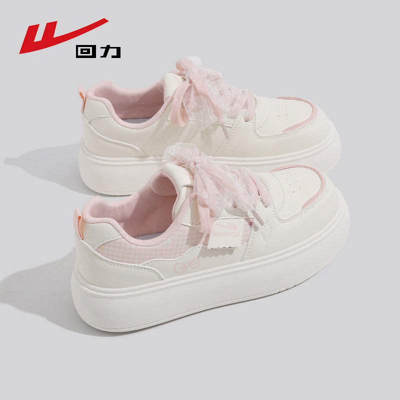 回力休闲板鞋2026春季新款小白鞋圆头厚底百搭学生低帮运动鞋子女,女鞋,休闲板鞋,淘宝优惠券,粉丝福利购,淘宝优惠卷