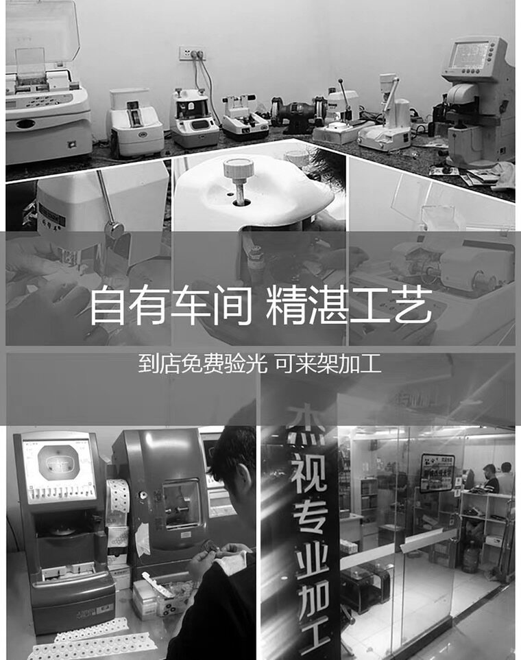 深圳实体正品zeiss镜片近视儿童成长乐1.50/1.60/1.67铂金