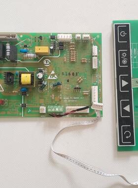 适用诺科红宝石燃气壁挂炉采暖炉变频主板TS-SM201显示板TS-HD023