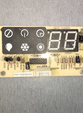 适用电器配件控制板显示板遥控接收板50543-1235