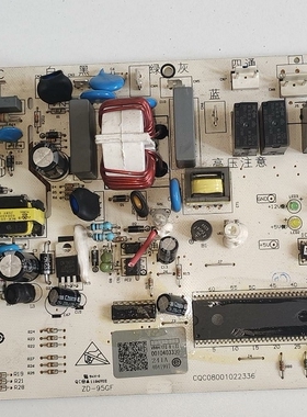 适用海尔空调电脑板主板0010403330控制板KFR-35GWBP1