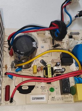 适用新飞冰箱主板HT-PCB-699-A19119A-PC-V07控制板C070900803