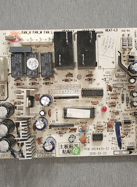 适用格力空调302244111主板Z4435-ST控制板GRZ4435-ST