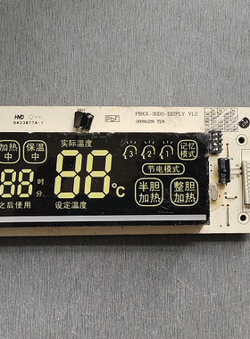 适用热水器电脑板显示板按键板FBXX-30D3-DISPLY V1.2