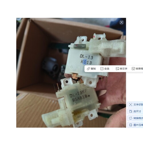 适用日立洗衣机门锁DL-13KD DL-13KF DL-13KJ DL-31童锁开关