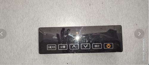 适用海尔BCD-290WDZ2冰箱显示板控制面板0060831958 - 封面