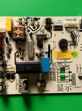 适用于海尔电脑板 控制主板 电路板 电源板 0011800357A V82329