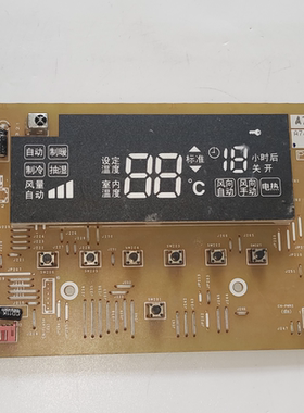 适用松下空调柜机面板显示板按键板A746286   A73C4761
