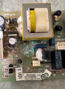 海尔冷柜冰箱电源板 0074000136 Vd532005 控制板 主板 主控制板