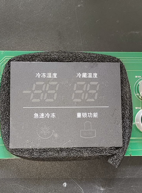 适用LG冰箱显示板按键板EBR51243602触摸板TZHS110711B