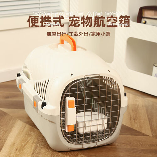猫咪航空箱猫笼子狗笼外出太空舱