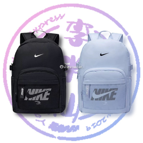 耐克Nike 3Brand系列男女学生聚酯纤维运动书包双肩包N32533071GS