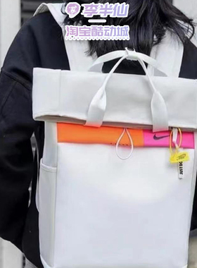 NIKE耐克彩虹男女中性学生大容量收纳双肩书包电脑背包DJ5487-020