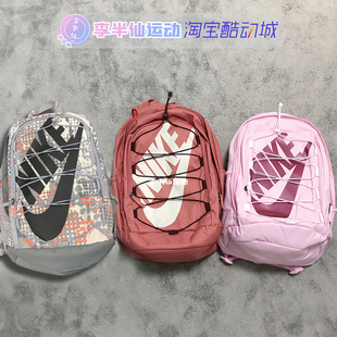 耐克NIKE DV1296 大钩抽绳学生男女运动休闲电脑双肩书背包BA5883