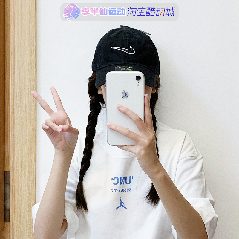 耐克nike王一博娜娜可调节鸭舌帽