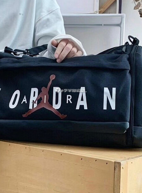 Jordan Bag 飞人字母印花男女健身训练大容量旅行包FD7028 FD7040