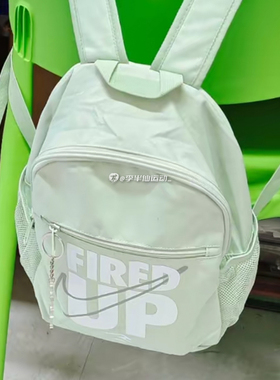 NIKE 耐克 儿童男女迷你mini可爱双肩小书包背包 NY2413021TD-002