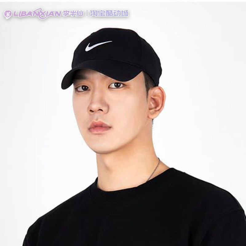 耐克nike 王一博同款男女情侣速干透气遮阳鸭舌帽 bv1076-010-100