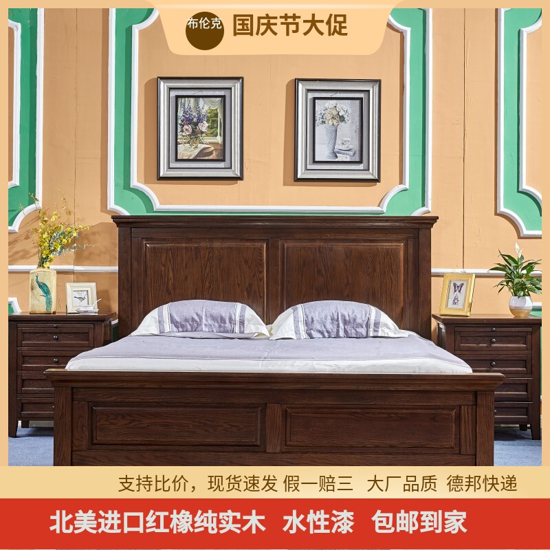 美式乡村纯实木床橡木1.5米/1.8米简约储物双人床高箱床主卧婚床