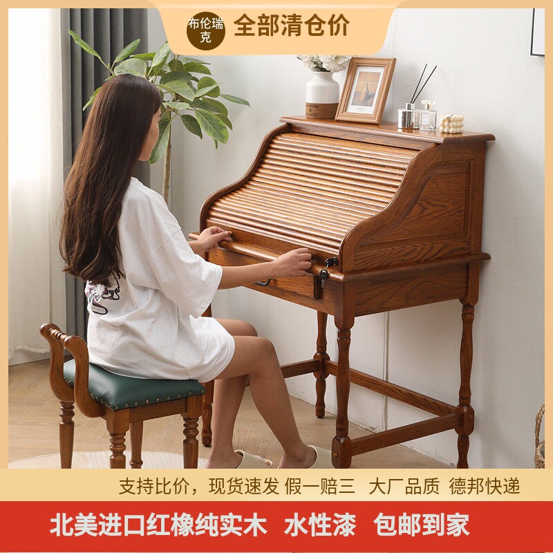 实木梳妆台美式复古翻盖钢琴环保