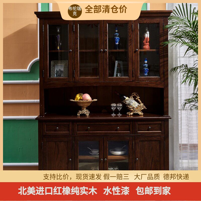 美式乡村实木餐边柜茶水复古