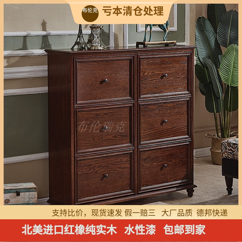 超薄欧式风红橡木家具