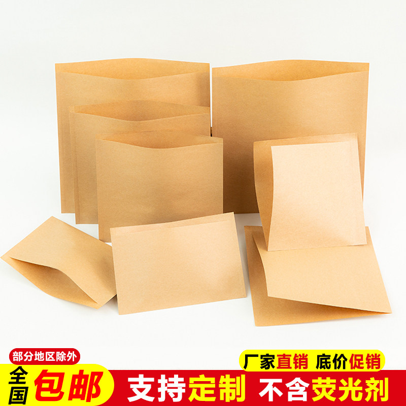 无字牛皮纸袋一次性早餐防油