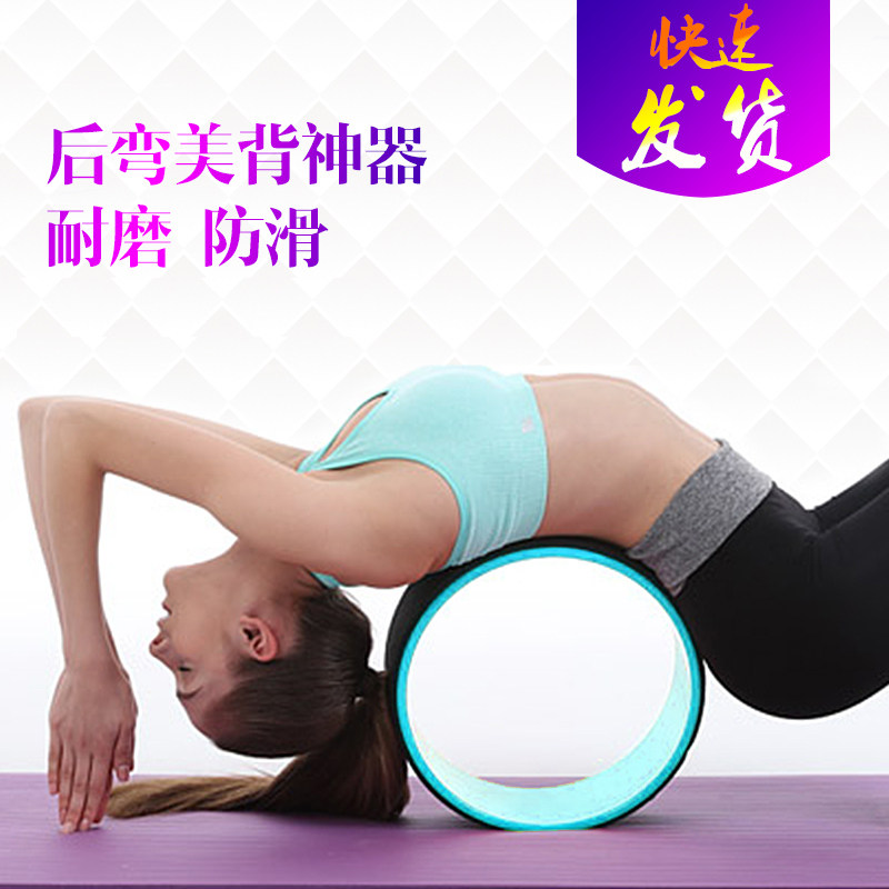 瑜伽轮初学神器开背背瘦肩