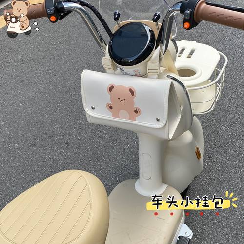 电动车挂包通用收纳置物