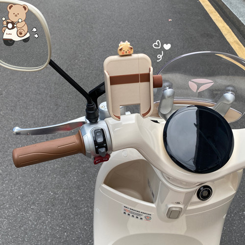 电瓶车摩托车通用骑行导航支架