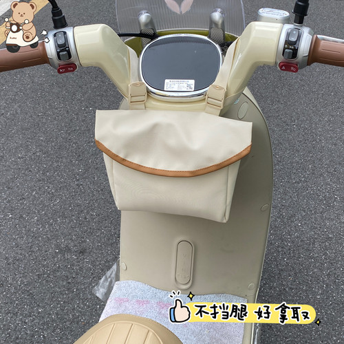 电动车挂包不挡腿大容量