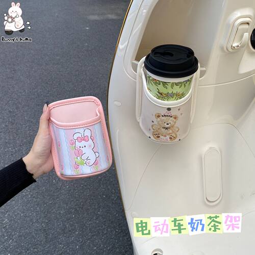 电瓶车水壶饮料置物兜收纳