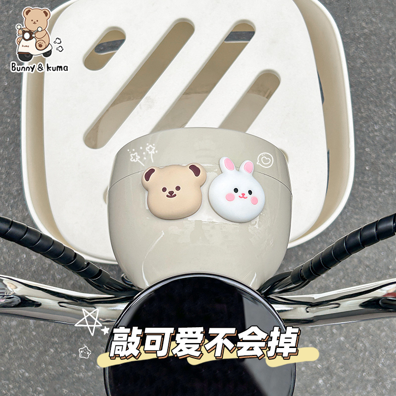 电动车装饰贴粘贴牢固可爱萌趣