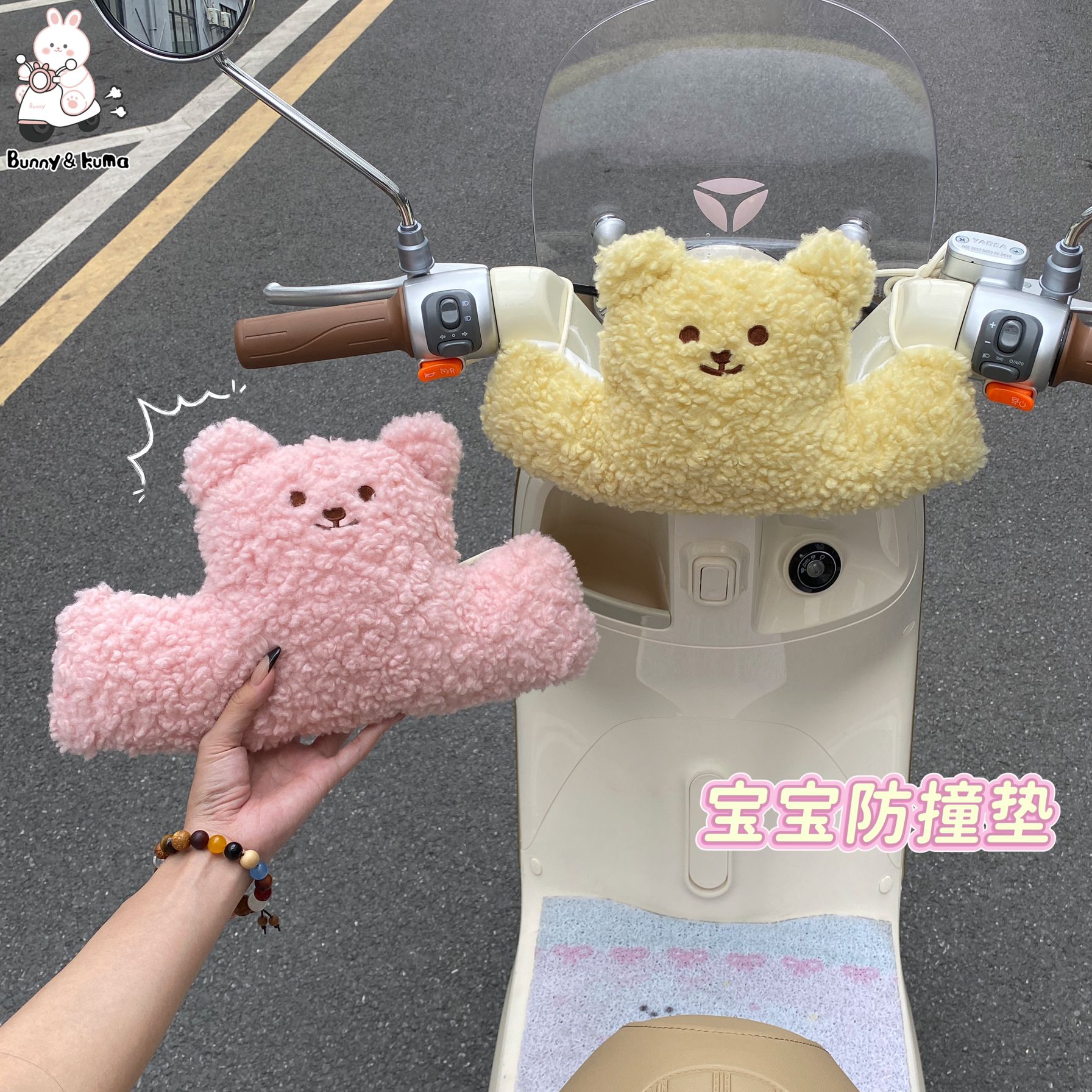 电动车宝宝防撞垫加大加厚