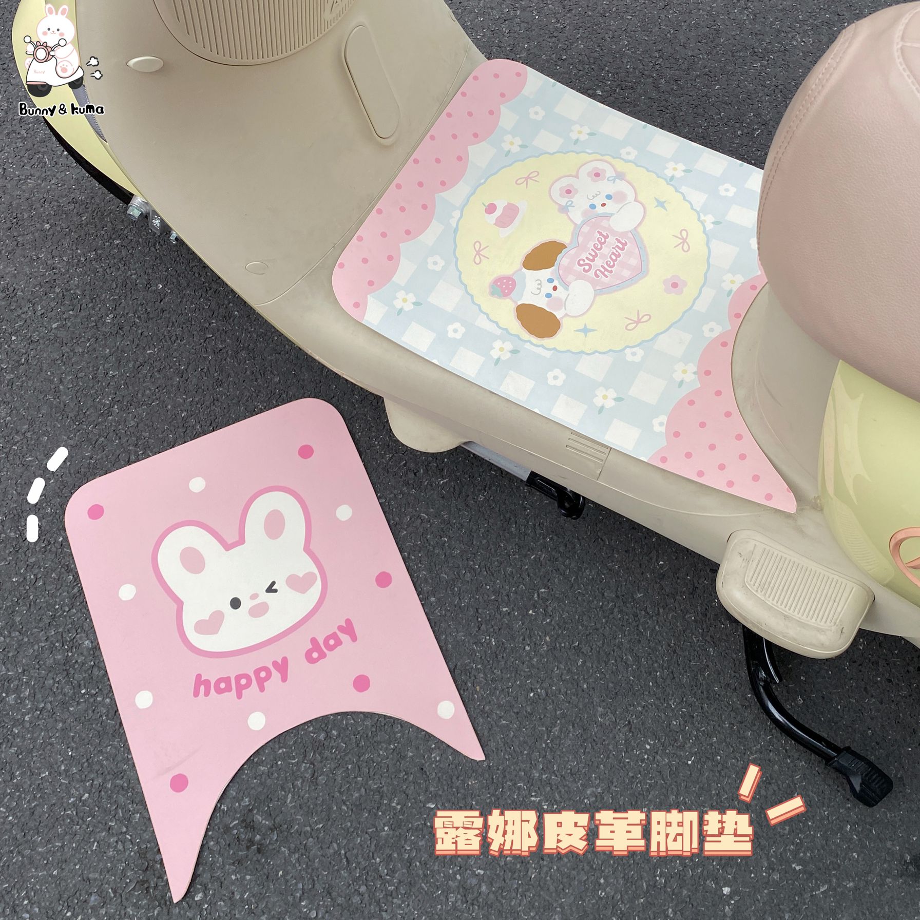 爱玛露娜脚垫防水防尘