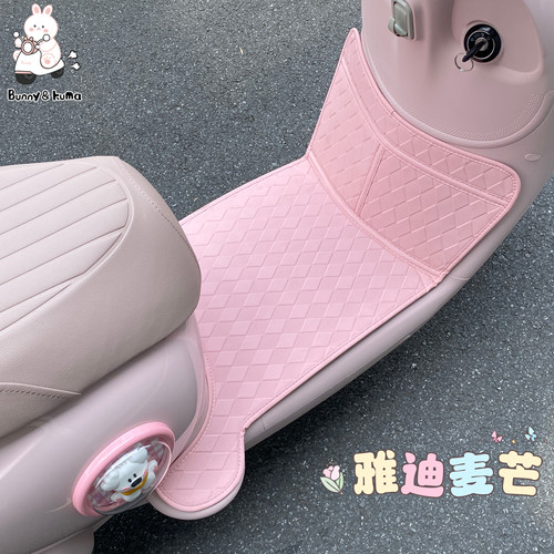 电动车踏板保护垫防水防尘踩脚垫
