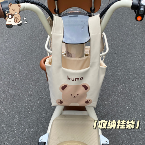 电动车前置收纳挂袋大容量储物
