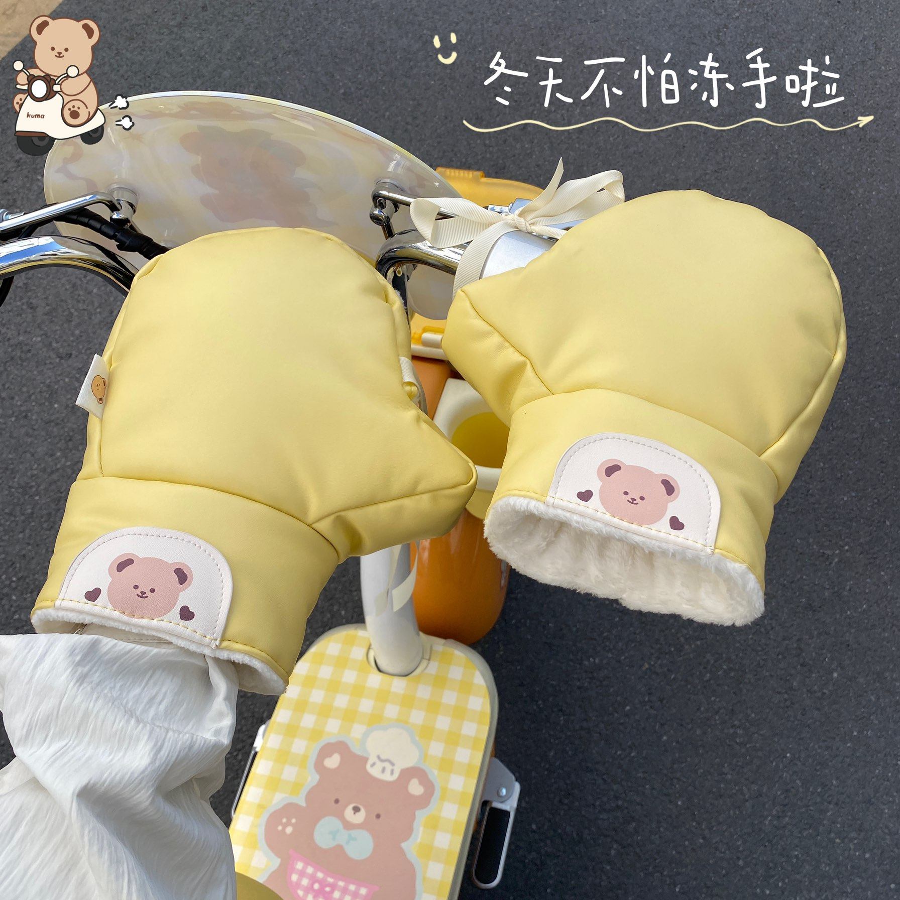 电动车加绒加厚把手套摩托车电瓶车护手套防水防风防寒保暖手套女