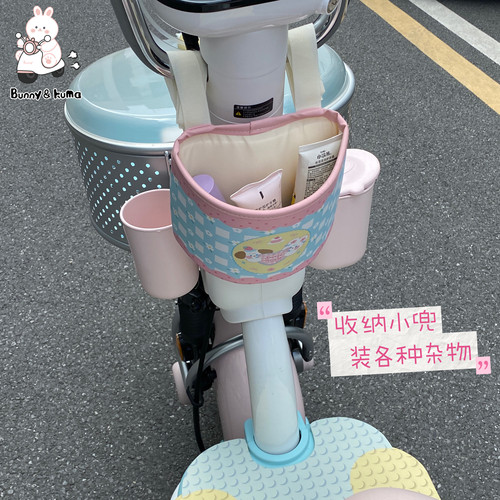电动车收纳小兜水杯杂物收纳挂袋