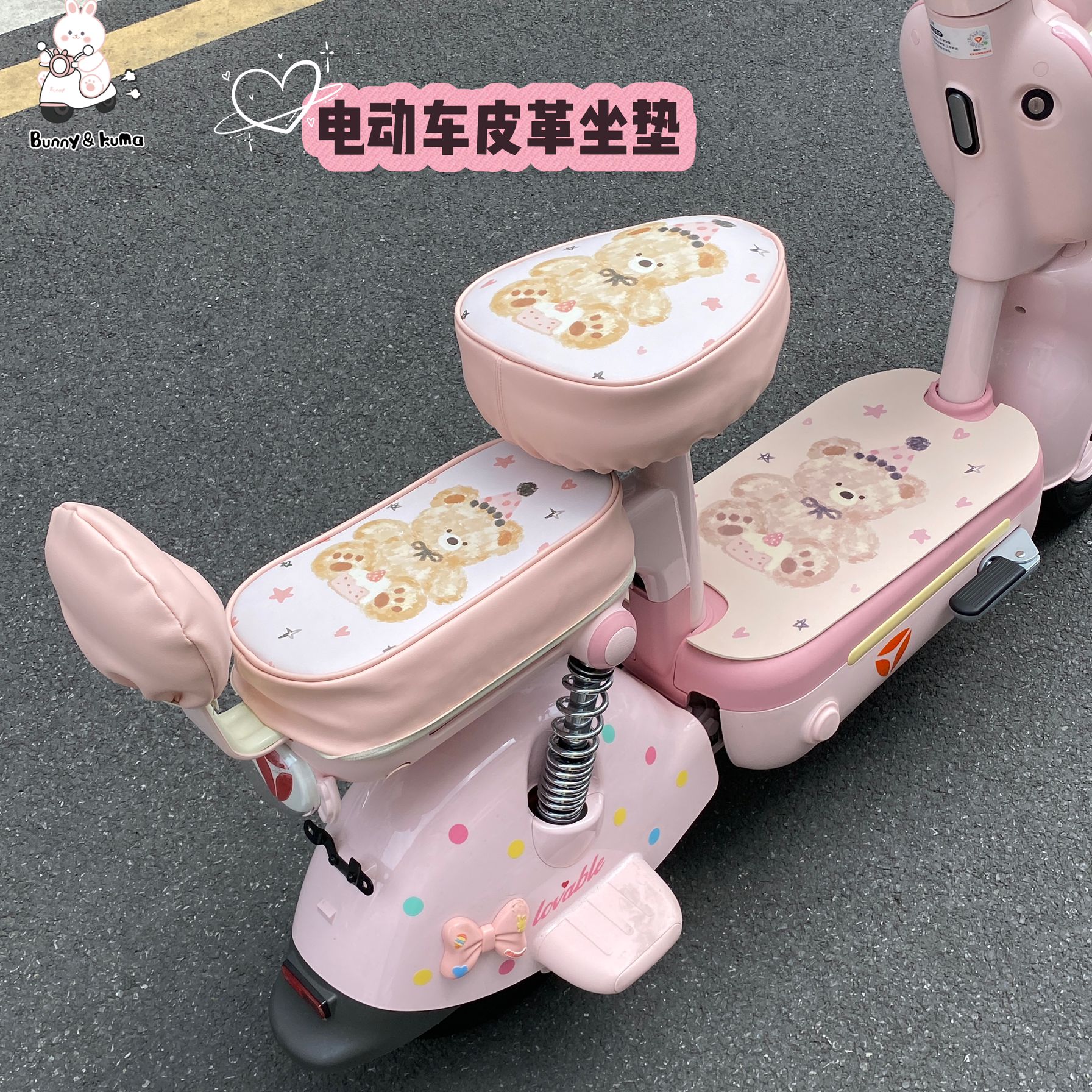 绿皮车加厚防水防晒电动车坐垫