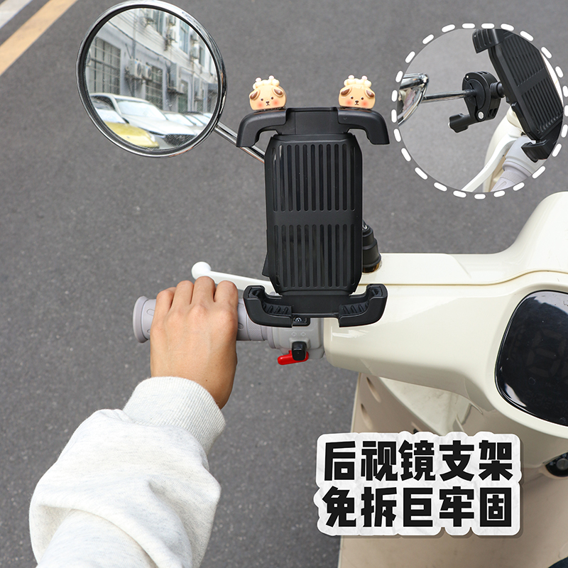 粗把手后视镜手机支架免拆小牛雅迪通用反光镜稳固防抖导航支架