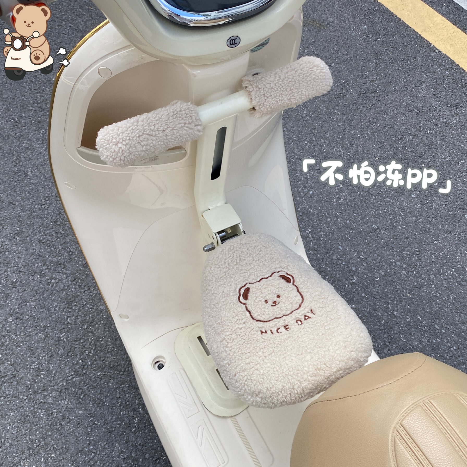 电动车儿童安全座椅垫冬天加绒