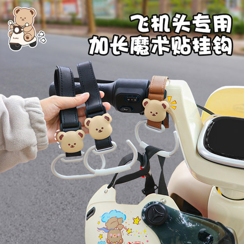 飞机头加长挂钩强力承重