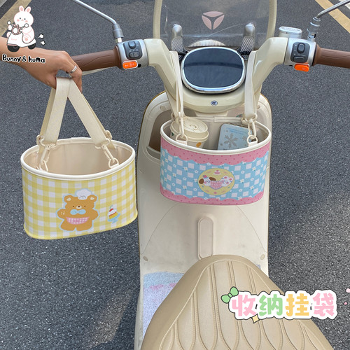 电动车车头前置收纳挂袋