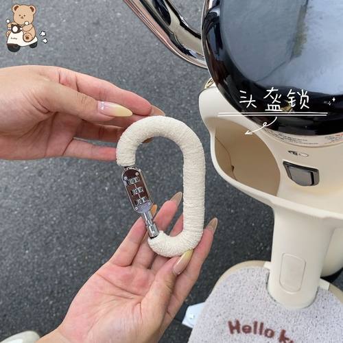 电动车头盔防盗锁前置挂钩