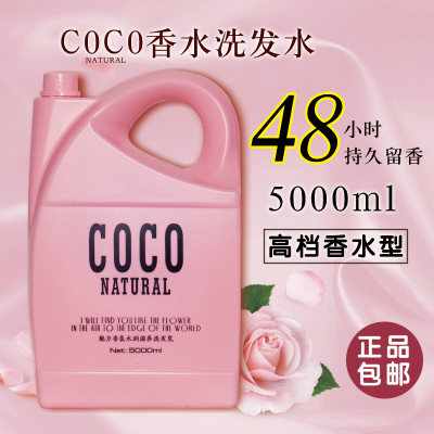 理发店专用洗发水发廊大桶5000ml