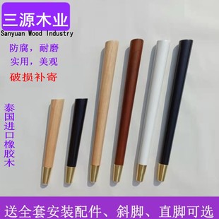 轻奢铜套实木书桌脚儿童电脑桌腿梳妆台电视柜餐桌腿茶几圆柱家具